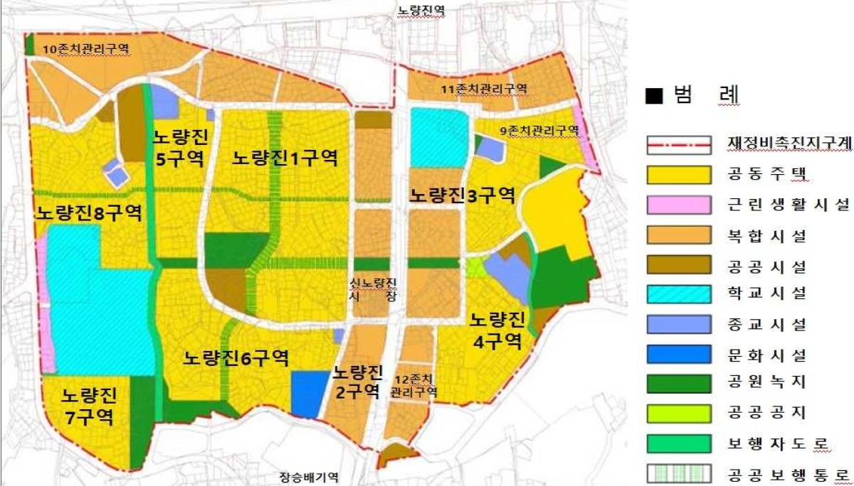 노량진 주요 재정비사업 위치도. 동작구 제공