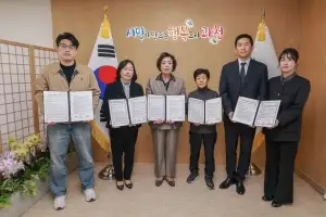 과천시, ‘통합돌봄 서비스’ 시행 앞서 민관 협력체계 구축