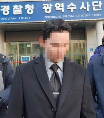 경찰 출석한 김병기 무소속 의원의 차남. 연합뉴스