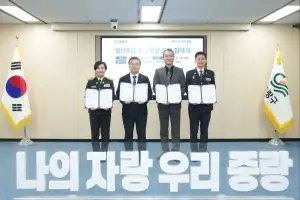 중랑구, 정신응급 공공병상 운영…24시간 대응