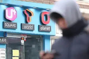 thumbnail - “휴대전화 개통시 ‘안면인증 의무화’ 정책 재검토하라” 인권위 권고 thumbnail - “휴대전화 개통시 ‘안면인증 의무화’ 정책 재검토하라” 인권위 권고