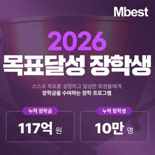 메가스터디교육 제공