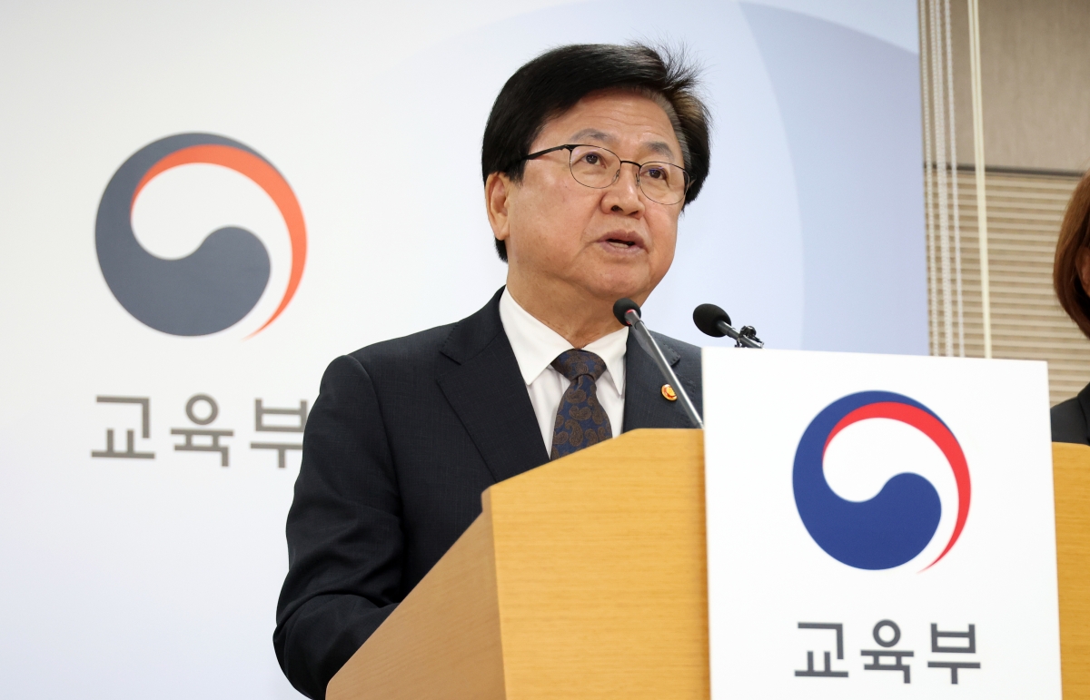 2027~2031학년도 의대 학생 정원 배정안 발표