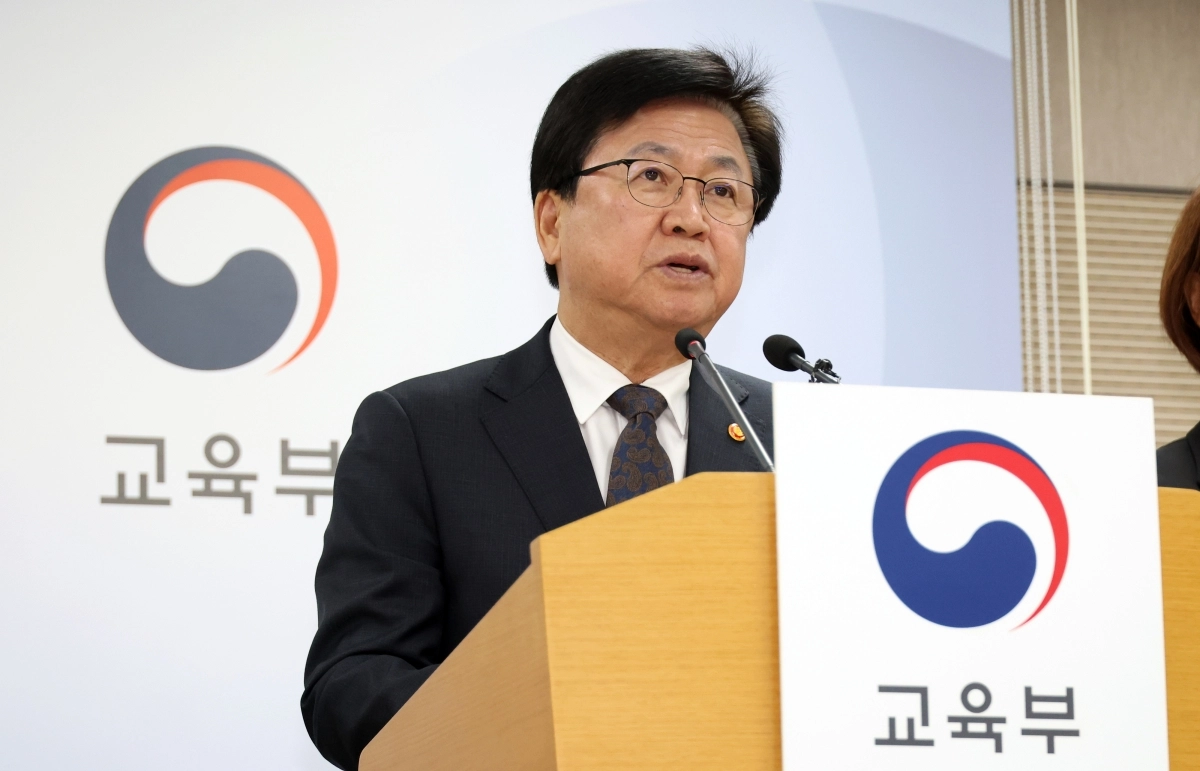 2027~2031학년도 의대 학생 정원 배정안 발표