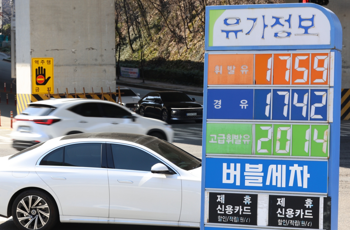 석유 최고가격제 시행