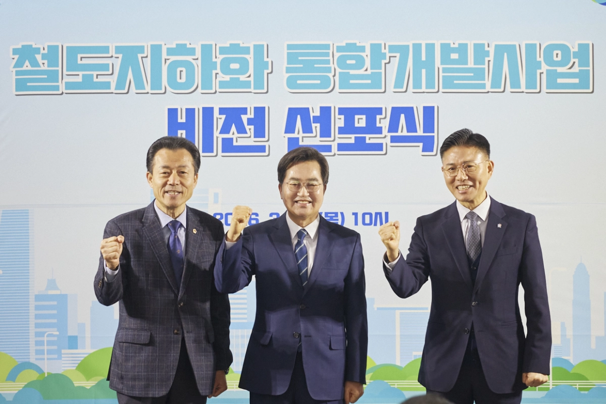 김성수 의원이 12일 안양역에서 열린 ‘철도지하화 통합개발사업 비전선포식’에 참석해 김동연 경기도지사, 이계삼 안양시 부시장과 함께 화이팅을 외치며 기념촬영을 하고 있다.(사진=경기도의회)