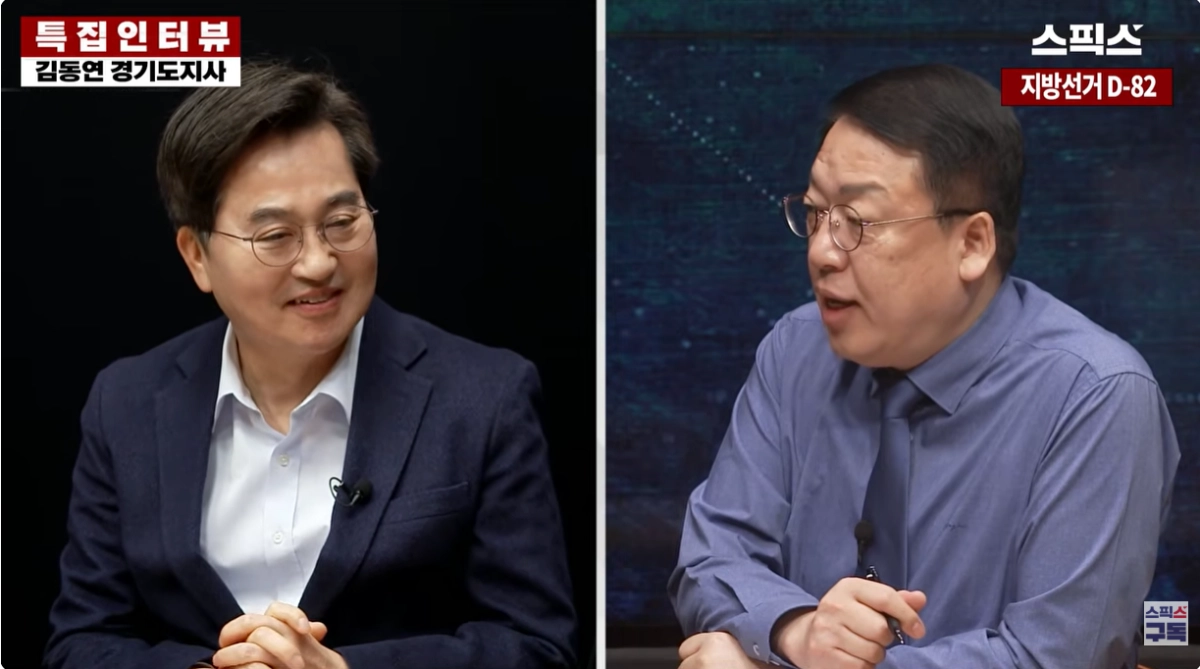 스픽스 유튜브 화면 캡처