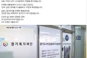 김동연 “李 대통령 도입 ‘극저신용대출’, 더 촘촘하고 두텁게 확장했다”