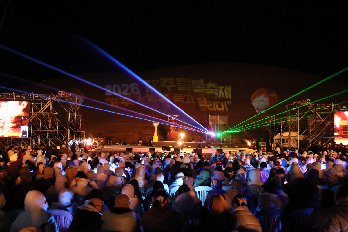 제주들불축제 본행사가 ‘제주!, 희망을 품고 달리다!’를 주제로 13일부터 14일까지 제주시 애월읍 새별오름 일원에서 열리고 있다. 제주시 제공