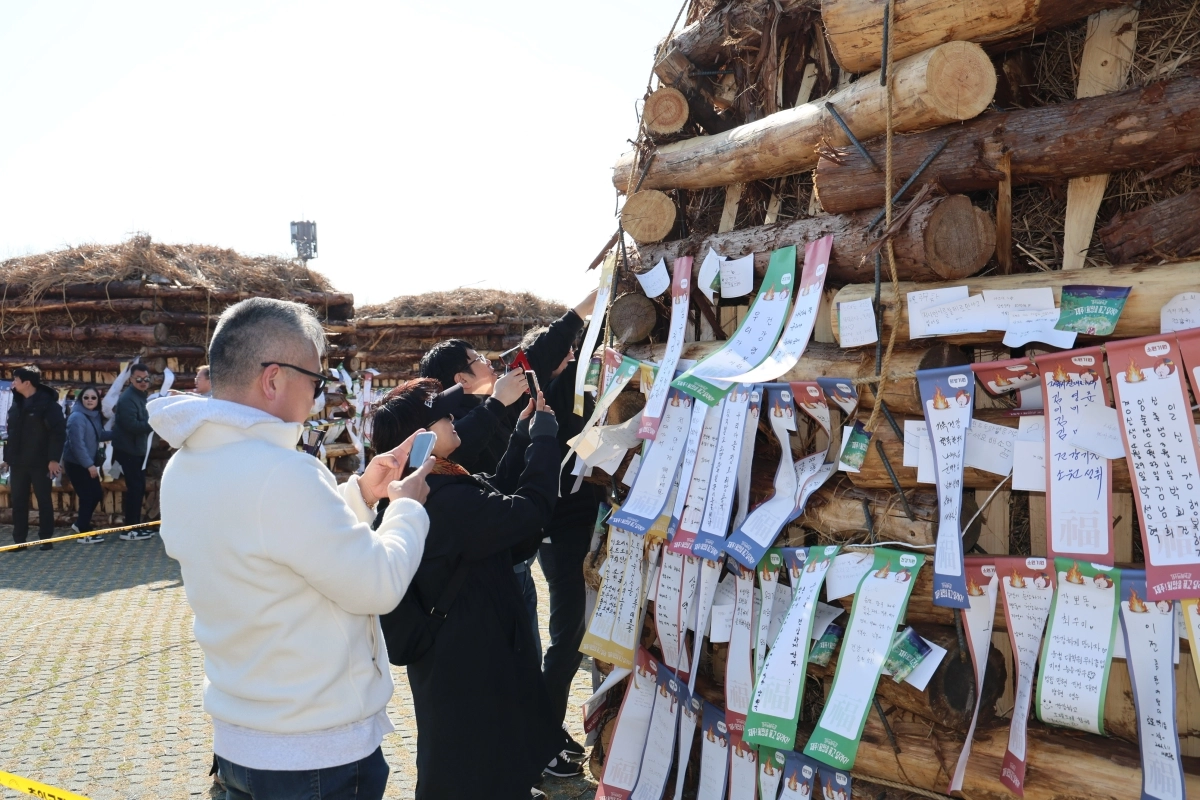 들불 소원지 붙이기. 제주시 제공