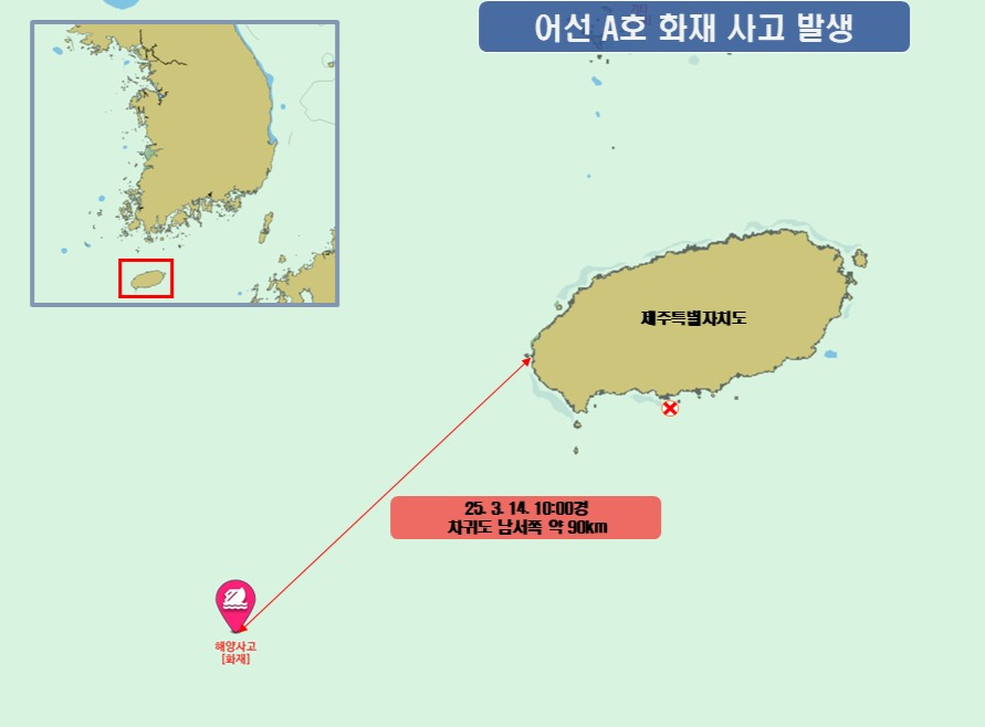 선박 화재 사고 해역 위치도. 제주해양경찰서 제공