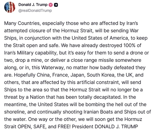 트럼프 트루스소셜 게시물 캡처