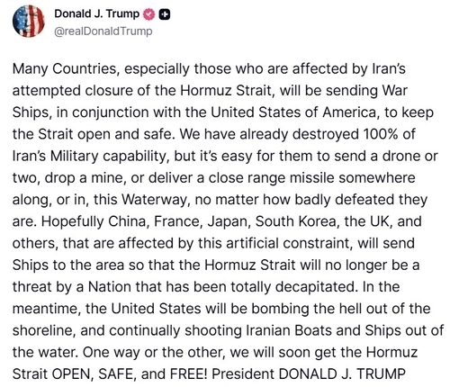 트럼프 트루스소셜 게시물 캡처