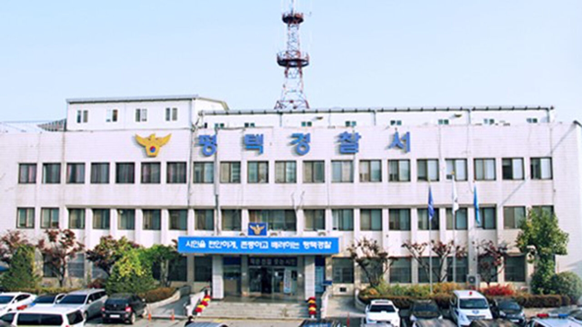 경기 평택경찰서