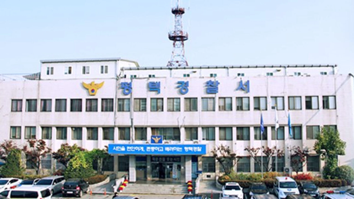 경기 평택경찰서