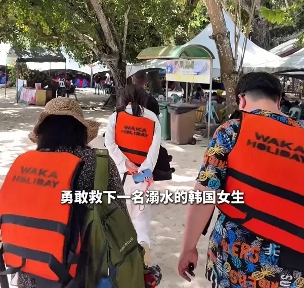 중국인 관광객들(사진))이 말레이시아에서 익사 위기에 빠진 한국인 관광객을 구했다고 중화망과 지우파이신문 등 중국 언론이 12일 보도했다. 2026.3.12 지우파이신문 화면