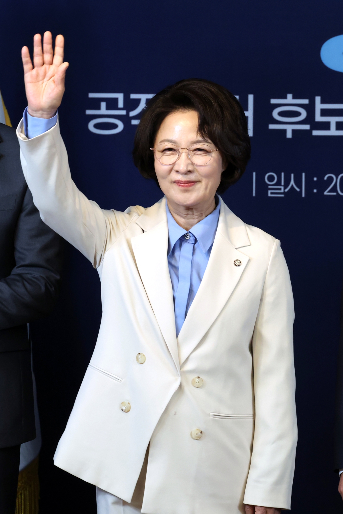 민주당 경기도지사 예비경선 합동연설회, 추미애 의원