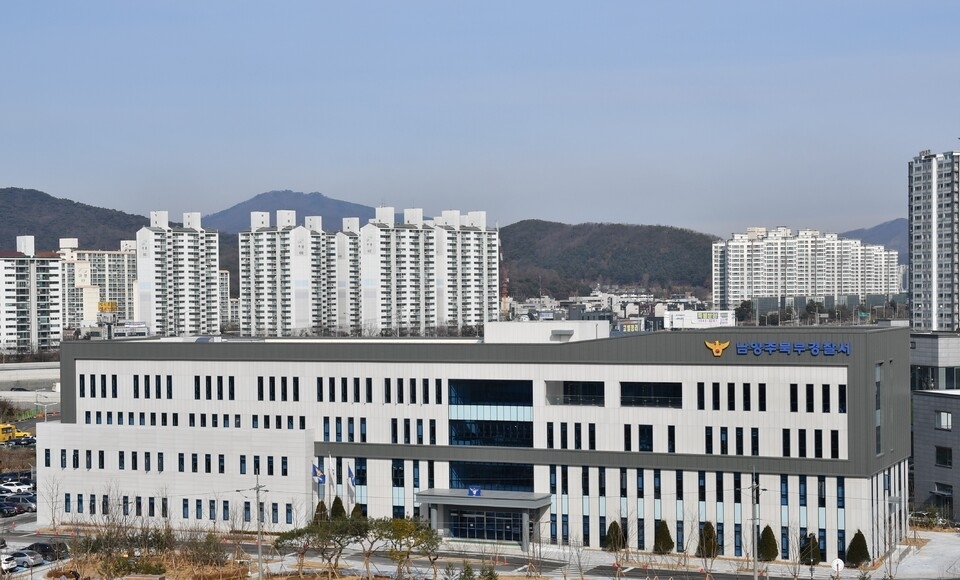 남양주북부경찰서