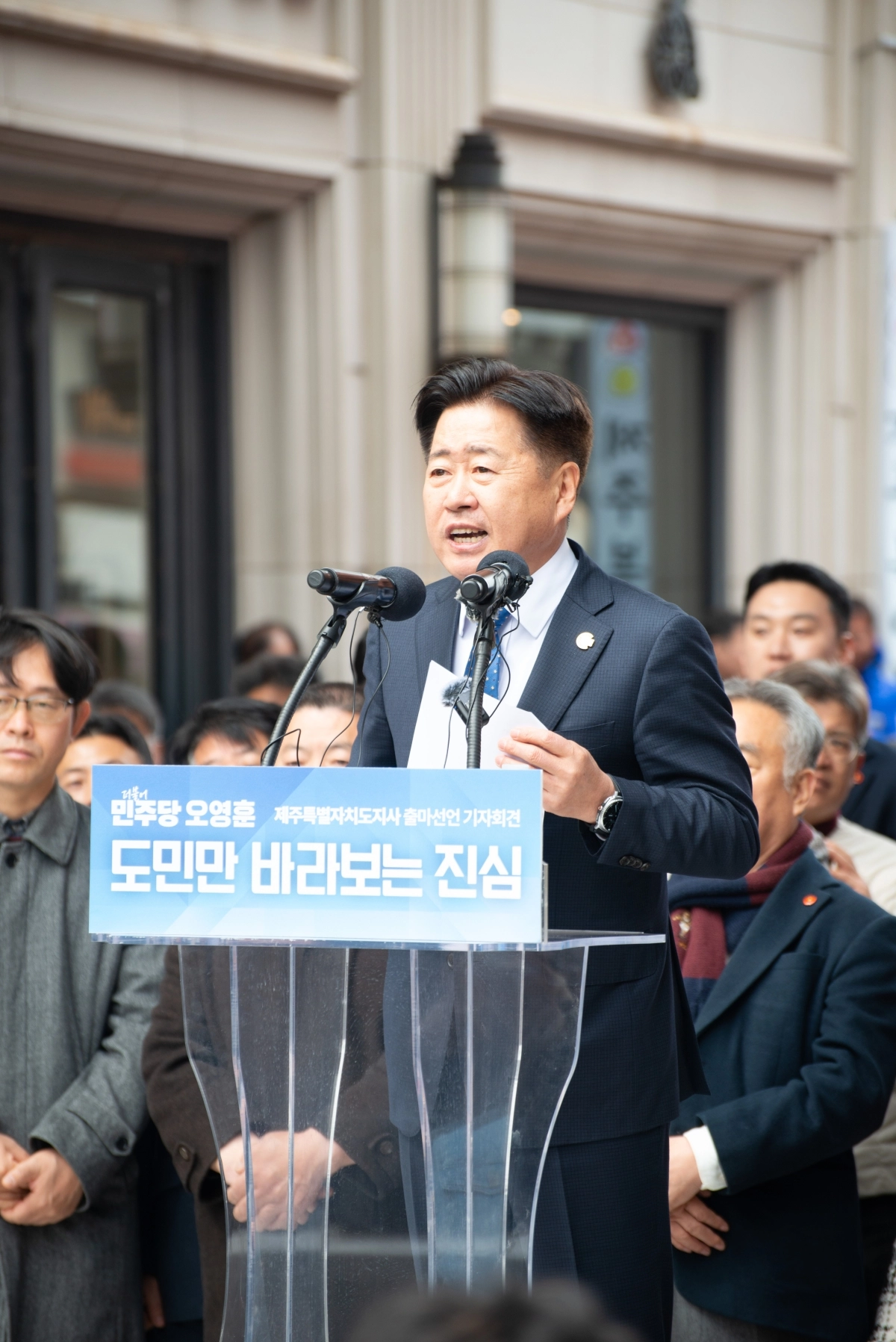 오영훈 제주도지사가 15일 제주시 칠성통 차없는 거리에서 기자회견을 열고 6·3 지방선거 제주도지사 선거 재선 도전을 공식 선언하고 있다.