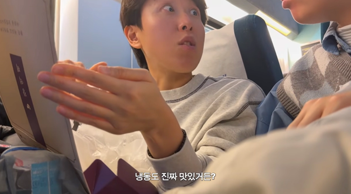 광주의 향토 떡집 창억떡이 최근 입소문을 타며 온라인상에서 급부상해 화제가 되고 있다. 유튜브 채널 ‘하말넘많’ 캡처