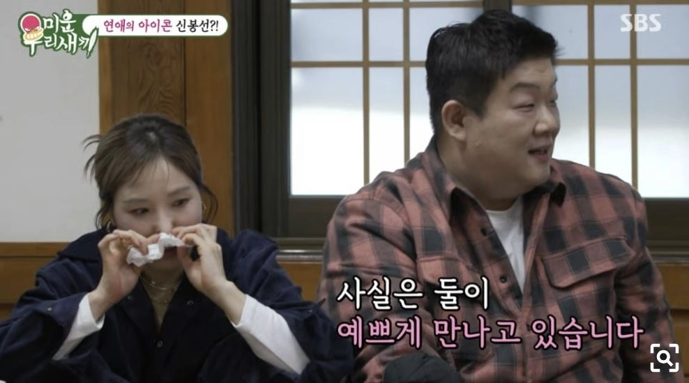 SBS ‘미운우리새끼’ 방송화면