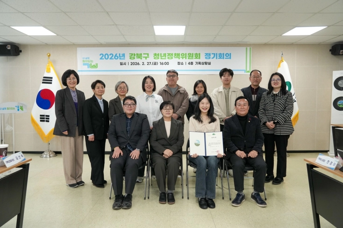 이순희(앞줄 왼쪽 두 번째) 서울 강북구청장과 관계자들이 지난달 말 개최된 청년 정책위원회에서 기념촬영을 하고 있다. 강북구 제공