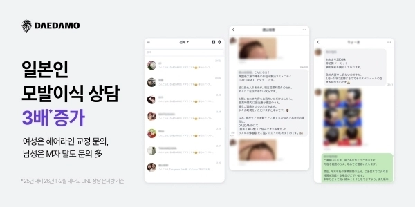 대다모 제공