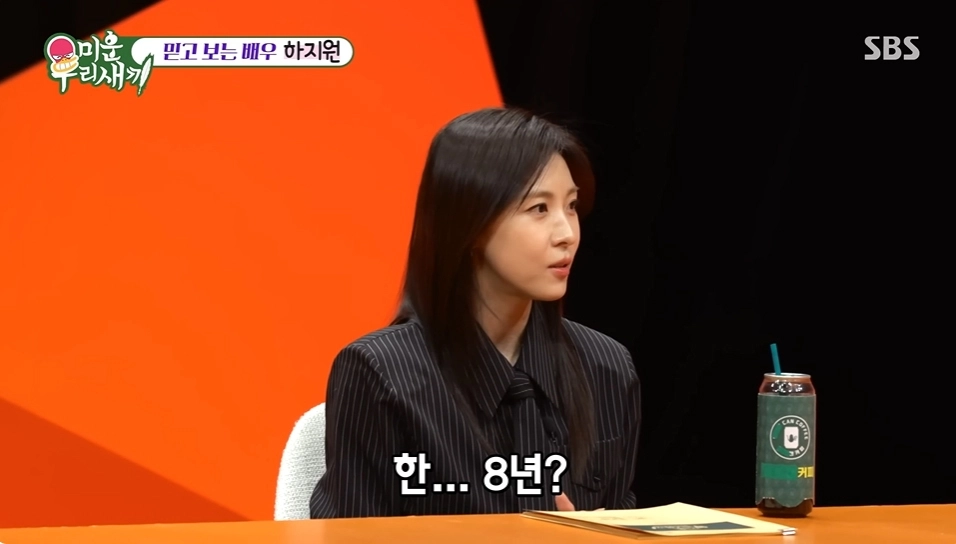 사진=SBS ‘미운 우리 새끼’ 캡처