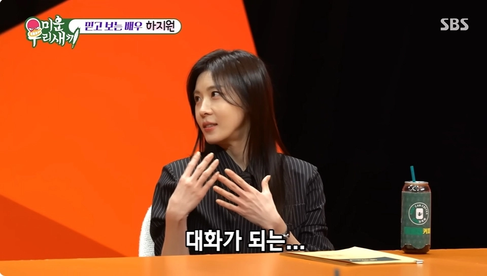 사진=SBS ‘미운 우리 새끼’ 캡처