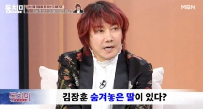 MBN 예능 프로그램 ‘속풀이쇼 동치미’