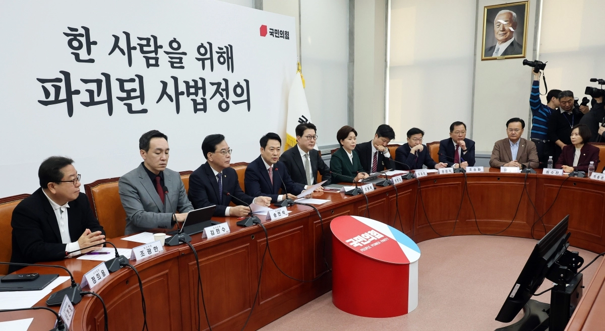 장동혁 국민의힘 대표가 16일 국회에서 열린 최고위원회의에서 모두발언을 하고 있다. 연합뉴스