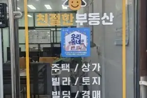 서울 강서구, ‘우리동네 부동산 상담소’ 두배로