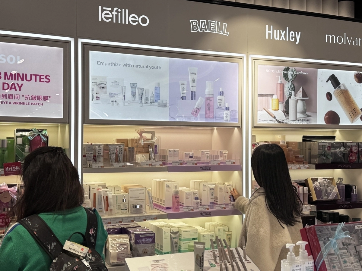 (사진=바엘 제공)