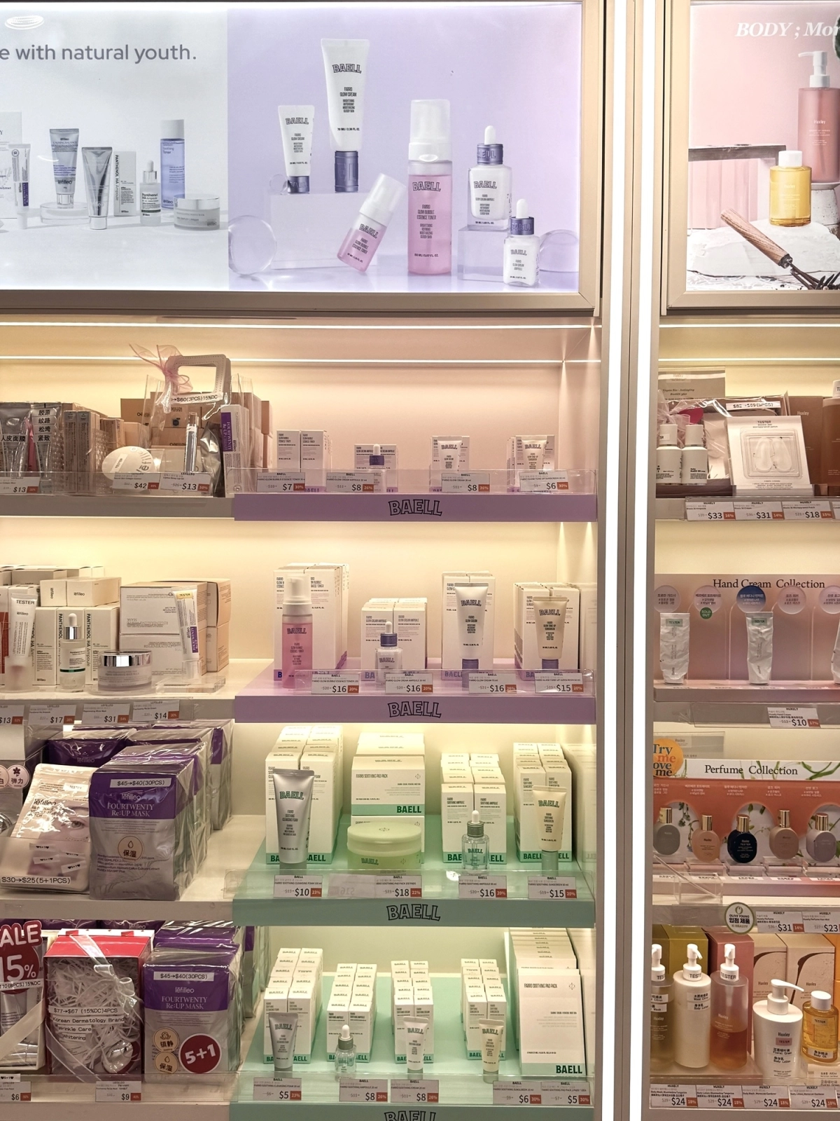 (사진=바엘 제공)