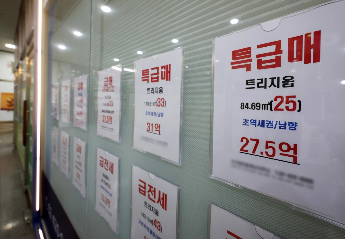 강남3구 고가 아파트 매수세 크게 줄었다는 분석