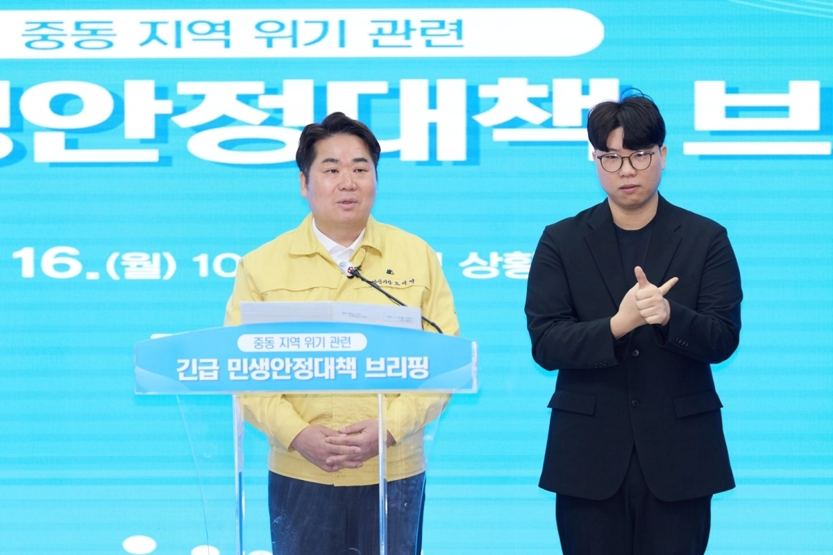 오세현 아산시장이 16일 민생안정 대책을 발표하고 있다. 시 제공