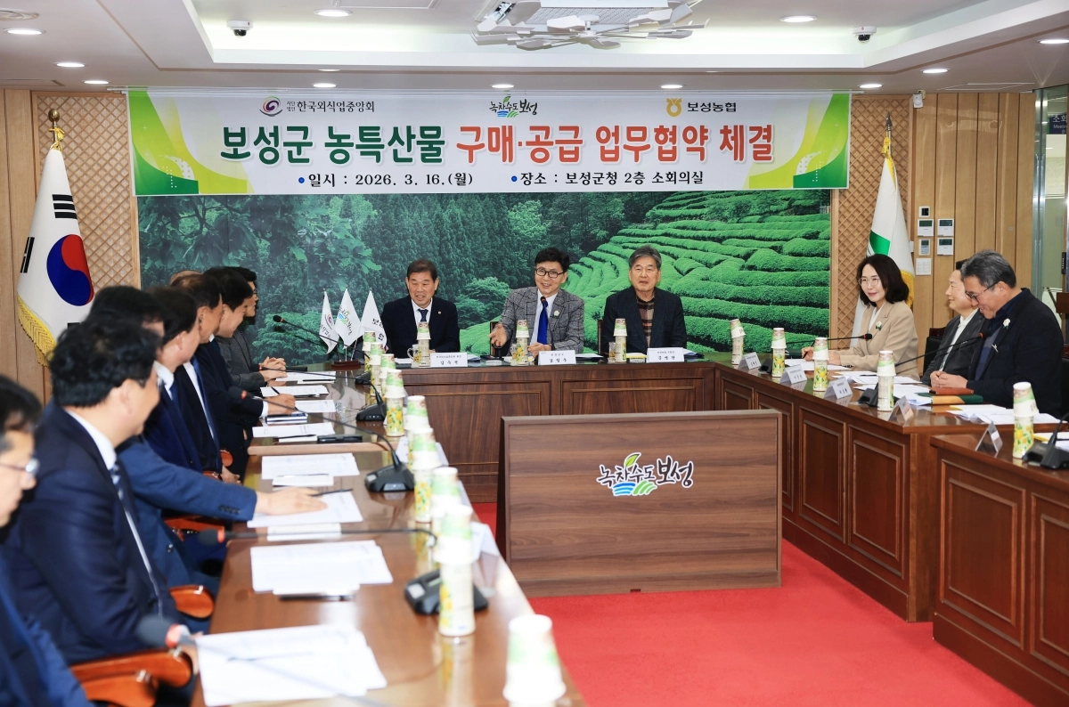 보성군과 보성농협, 한국외식업중앙회가 농특산물 판로 확대를 위한 업무협약을 체결했다.
