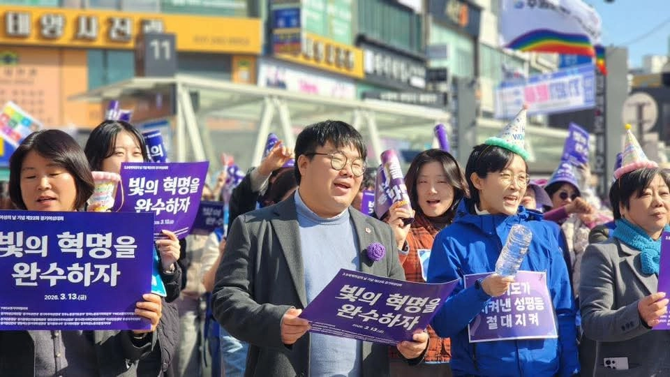 유호준 의원이 13일 ‘빛의 혁명을 완수하자’를 주제로 열린 ‘3.8 세계여성의 날 기념, 2026 경기여성대회’에 참석해 차별과 혐오 없는 사회를 위한 연대의 목소리를 높이고 있다.(사진=경기도의회)