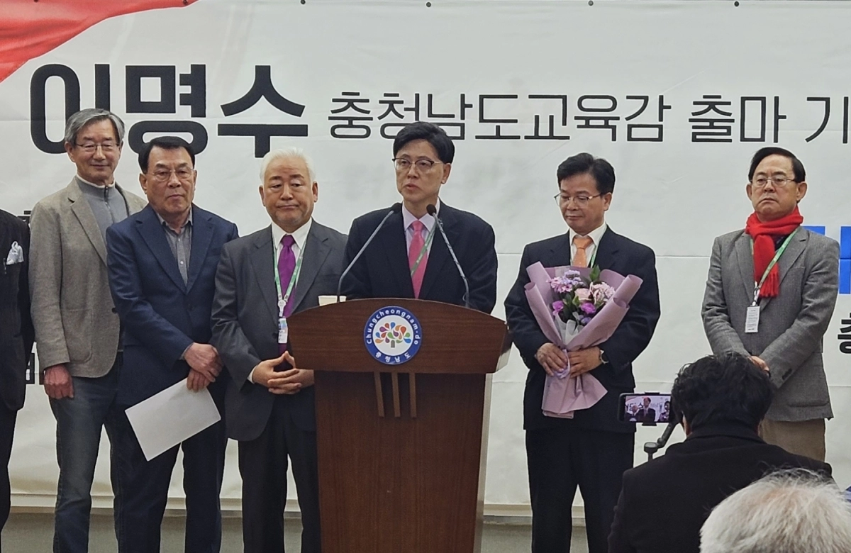 이명수 전 오송첨단의료산업진흥재단 이사장이 16일 충남도청에서 충남교육감 출마 기자회견을 하고 있다. 이종익 기자