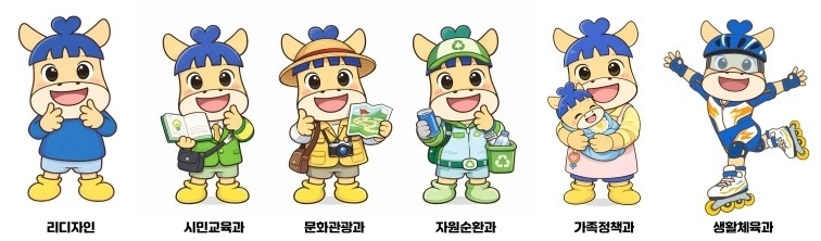 서울 은평구 대표 캐릭터 ‘파발이’를 재해석한 부서별 ‘베이비 파발이’. 은평구 제공