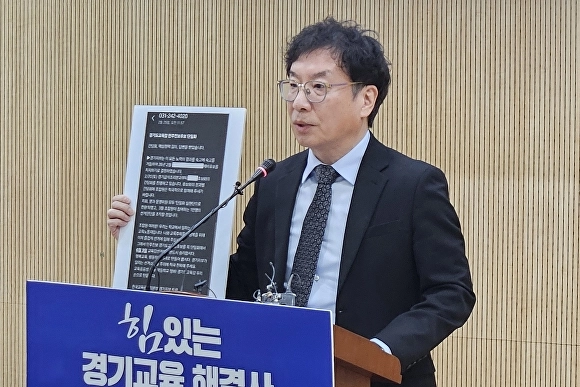 이동렬 안민석 경기도교육감 예비후보 선거캠프 선거대책위원장이 16일 경기도의회 브리핑룸에서 긴급 기자회견을 열고 있다. (안심캠프 제공)