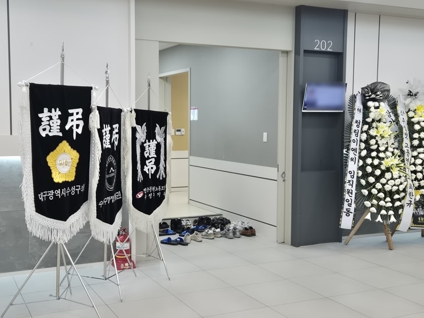 16일 대구 수성구 한 요양병원 장례식장에 수성구청 30대 공무원의 빈소가 마련돼 있다. 2026.3.16 연합뉴스