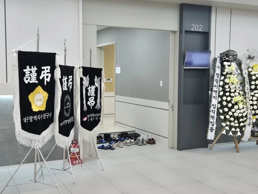 6일 대구 수성구 한 요양병원 장례식장에 수성구청 30대 공무원의 빈소가 마련돼 있다. 2026.3.16 연합뉴스