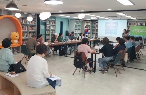 서울 광진구 자양1동 학습나루터 지역특화 프로그램 개발교육 수업.  광진구 제공