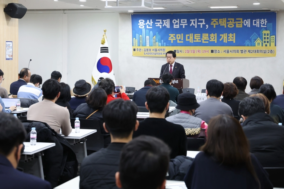 지난 2월 5일 서울시의회 제2대회의실에서 개최한 ‘용산국제업무지구 주택공급에 대한 주민 대토론회’에서 김용호 의원이 인사말을 하고 있다.