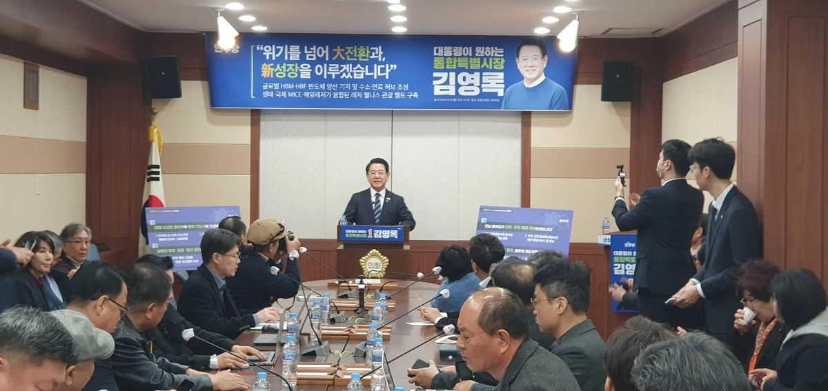 김영록 예비후보는 16일 순천시의회에서 기자회견을 하고 있다.