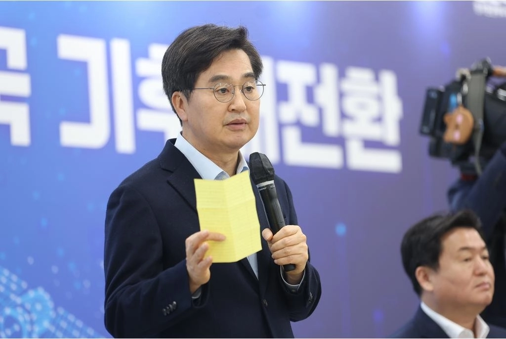 16일 시흥근로자종합복지관에서 열린 기후정책 타운홀미팅에서 김동연 경기도지사가 발언하고 있다. (경기도 제공)