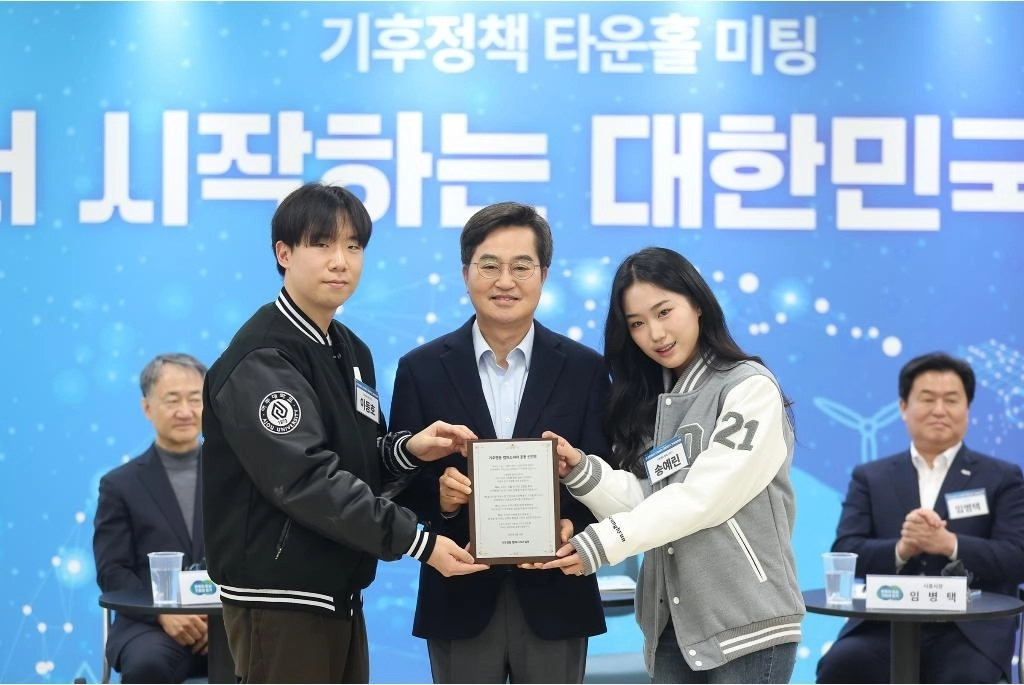 16일 열린 기후정책 타운홀미팅에서 김동연 경기도지사가 캠퍼스 리더 대표자들과 출범 선언문을 들고 기념 촬영을 하고있다. (경기도 제공)