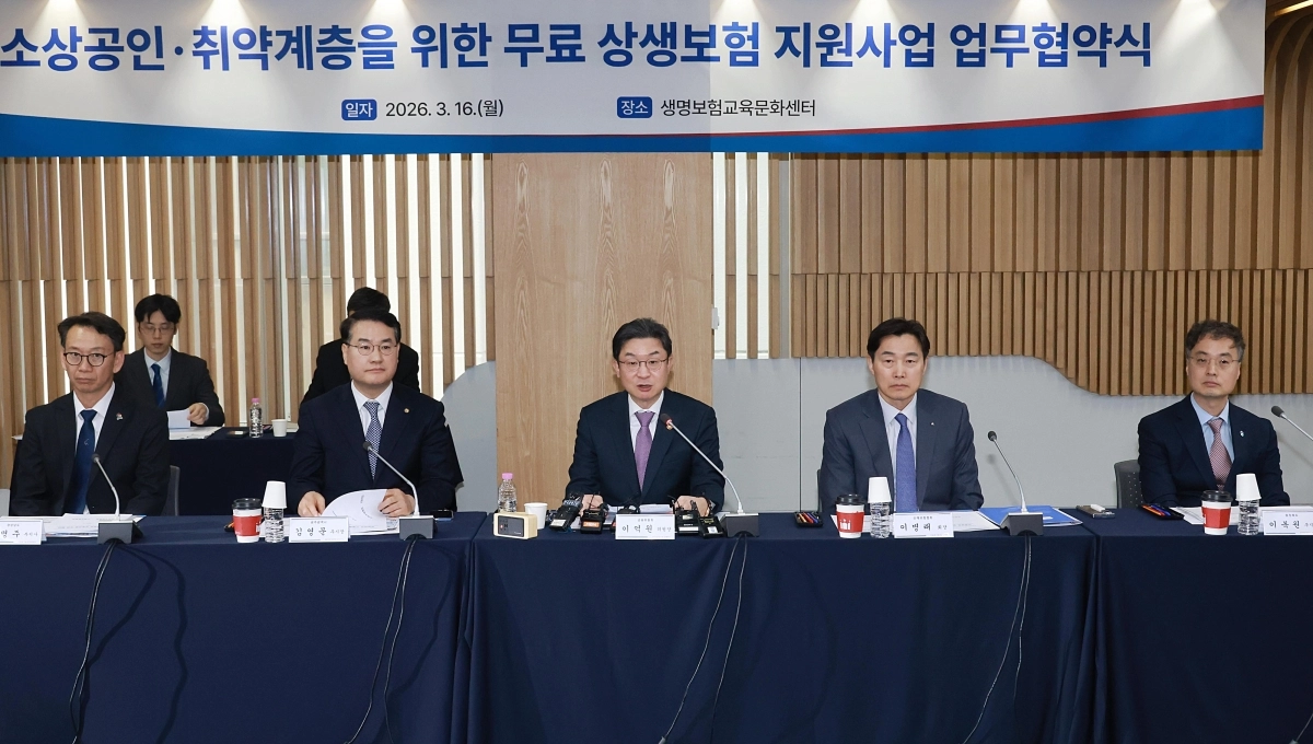 이억원(왼쪽 세 번째) 금융위원장이  16일 서울 종로구 생명보험교육문화센터에서 열린 ‘보험업권 상생 상품 활성화를 위한 협약식’에서 발언하고 있다. 금융위원회 제공