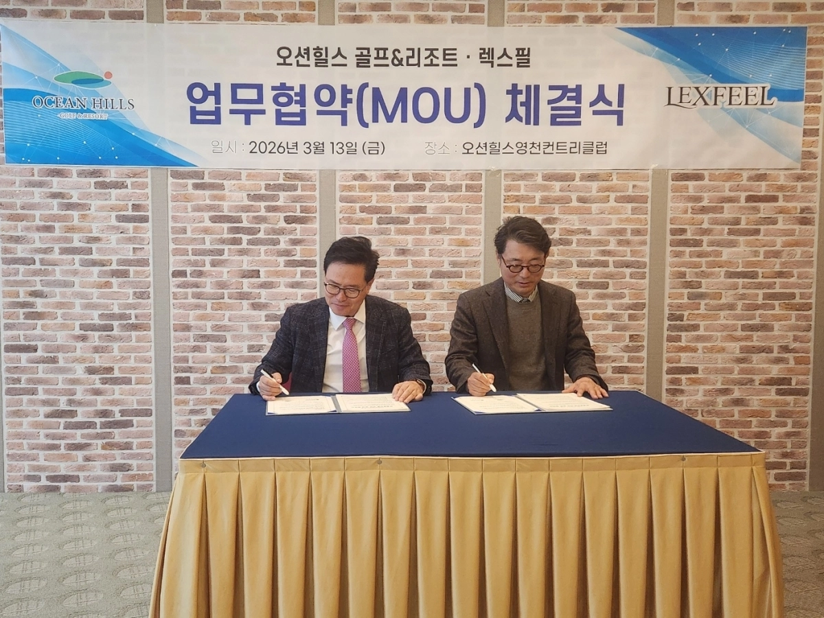 13일 오션힐스 영천컨트리클럽에서 열린 업무협약식에서 렉스필 강헌구 대표(왼쪽)와 오션힐스 골프＆리조트 이승도 대표가 협약서에 서명하고 있다.(사진=렉스필 제공)
